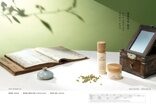Очищающая эссенция Coreana Balhyo Nokdu Pure Essence 40 ml