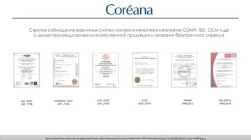 сертификаты