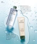 Очищающая вода для снятия макияжа Coreana Balhyo Nokdu Clear Cleansing Water 400 ml
