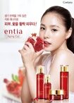 Антивозрастная эмульсия Coreana Entia Aging Cut Emulsion 130 ml